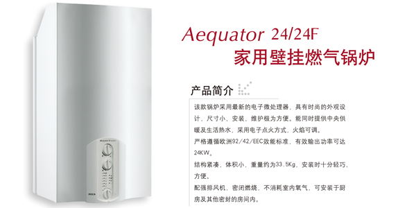 AEQUATORϵȼ?x)ڒt,忨ڒt