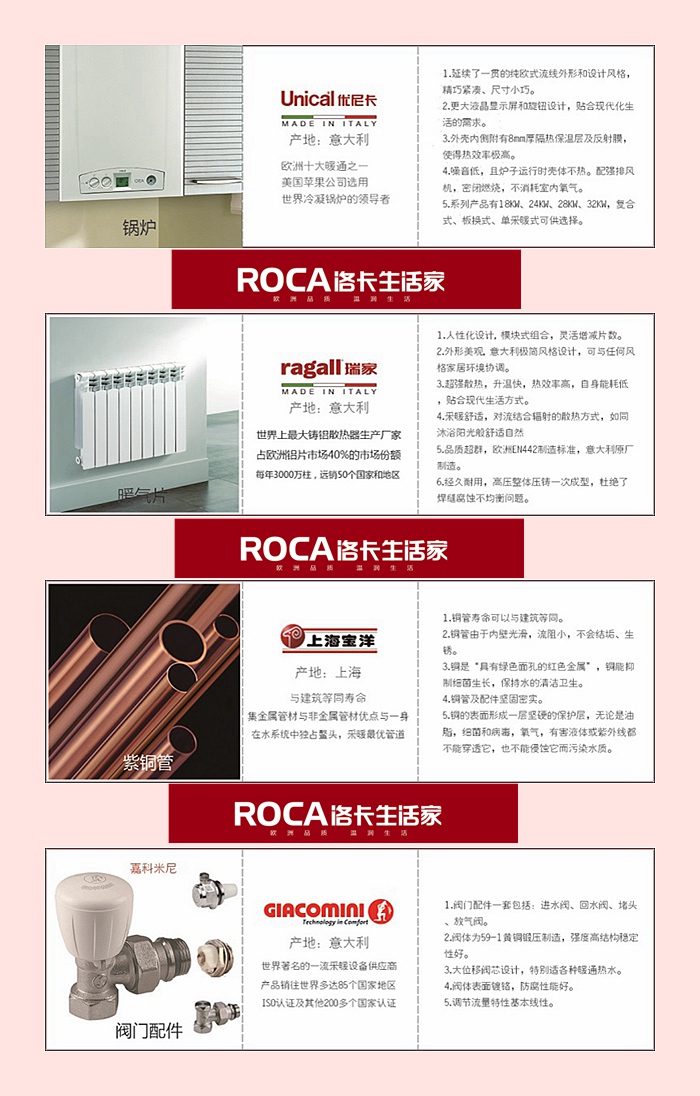 南京地暖 暖氣片 中央空調 中央凈水 明裝暖氣片