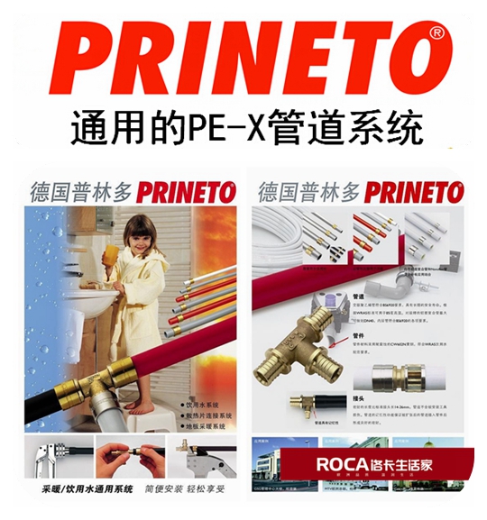 南京地暖 暖氣片 中央空調 中央凈水 明裝暖氣片